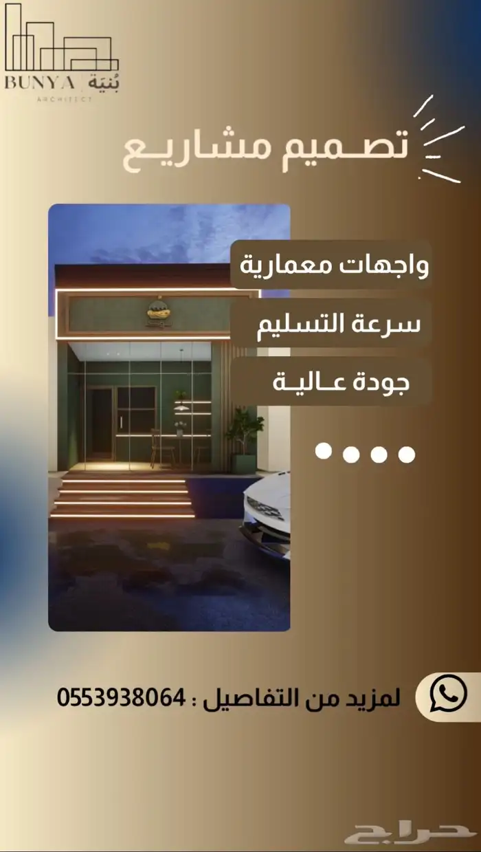 تصميم مشاريع 0