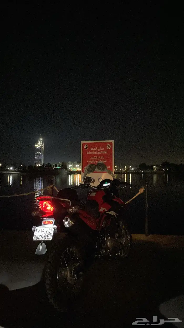 هاوجو nk150 1