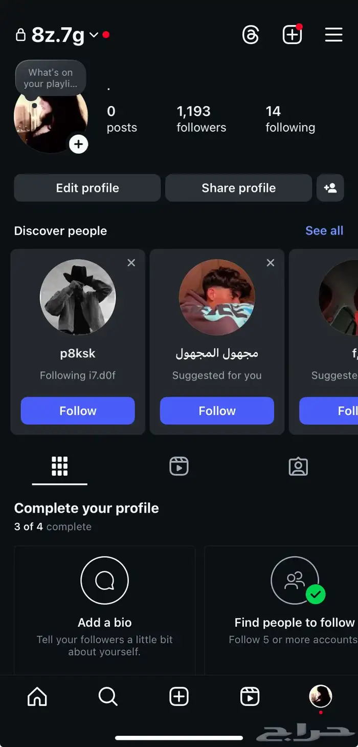 حساب انستا 0