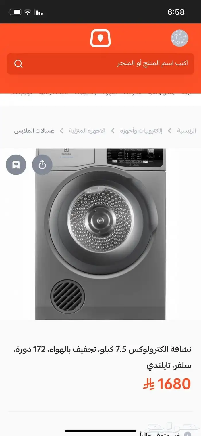 مجفف نشافة ملابس حراري غسالة ملابس 5