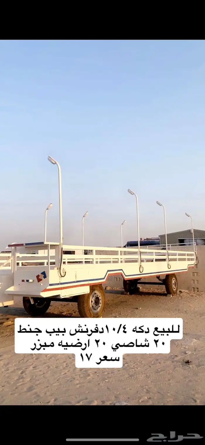 للبيع دكه جديده 0