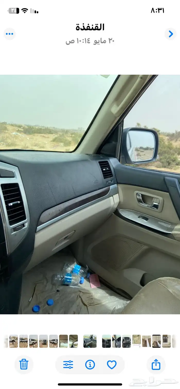 القنفذه 6