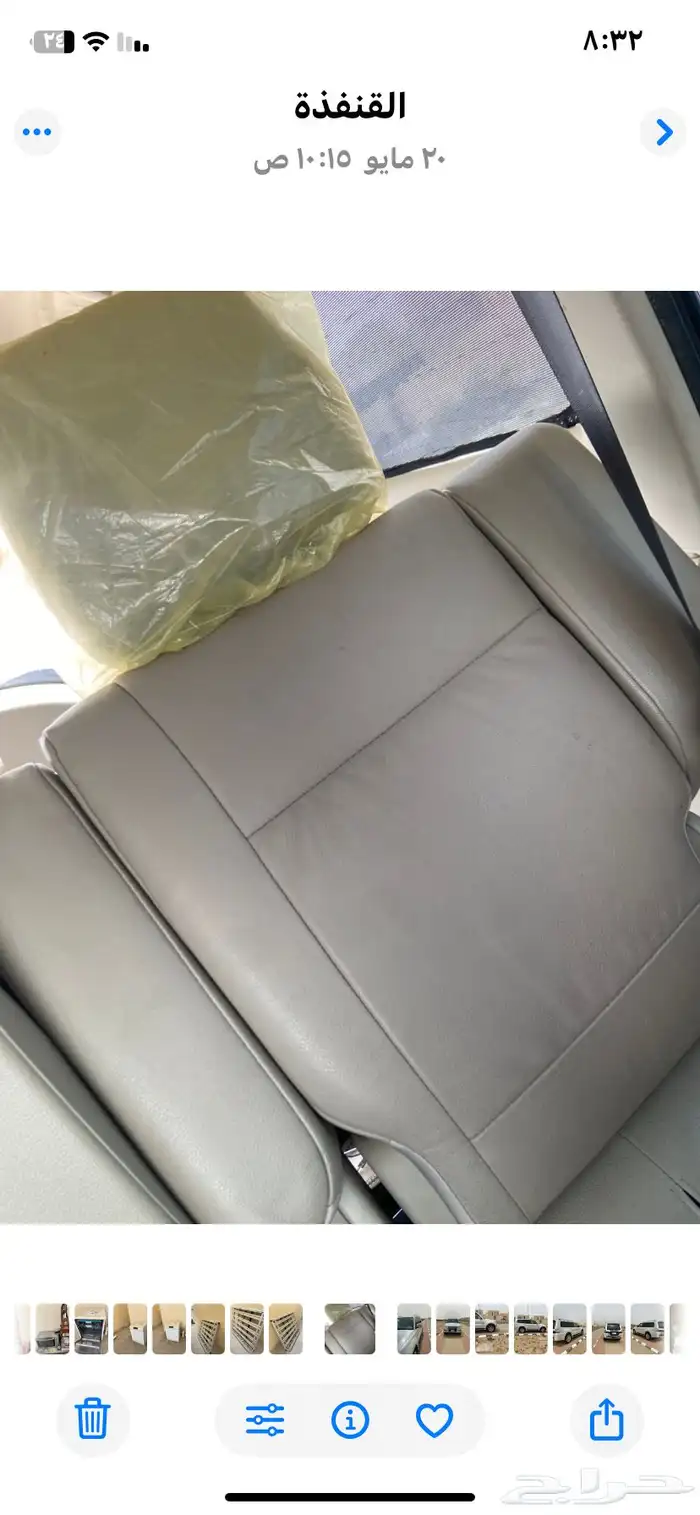 القنفذه 5