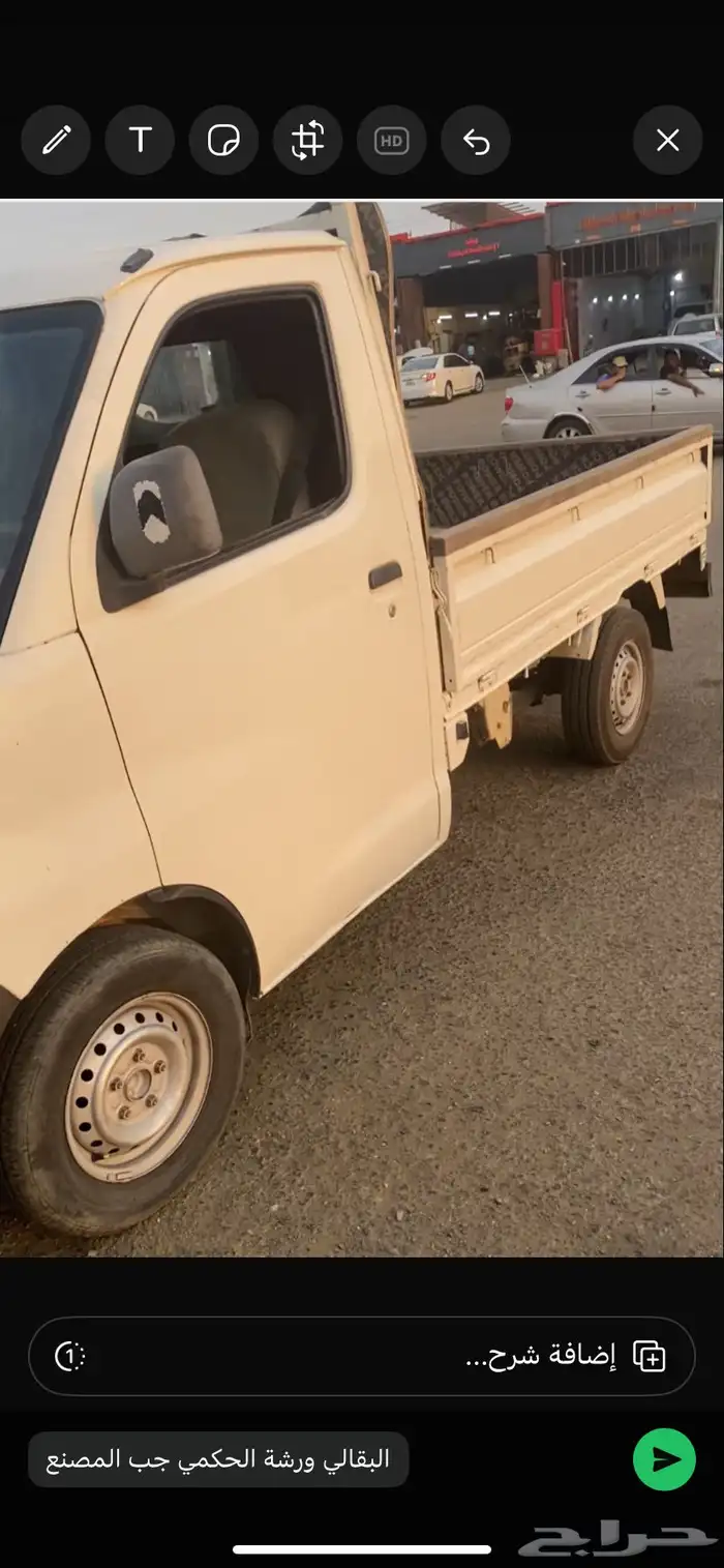 دباب توصيل 0