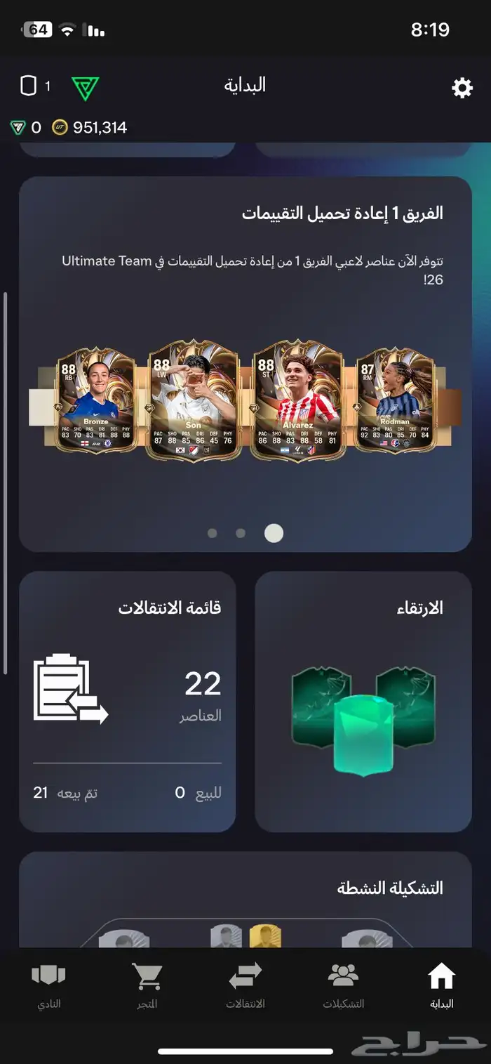 للبيع كوينز قرابه المليون للتواصل 0