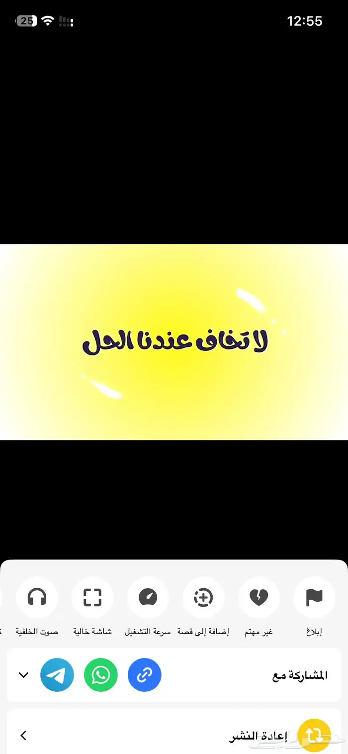 اجهزه باند سناب 3