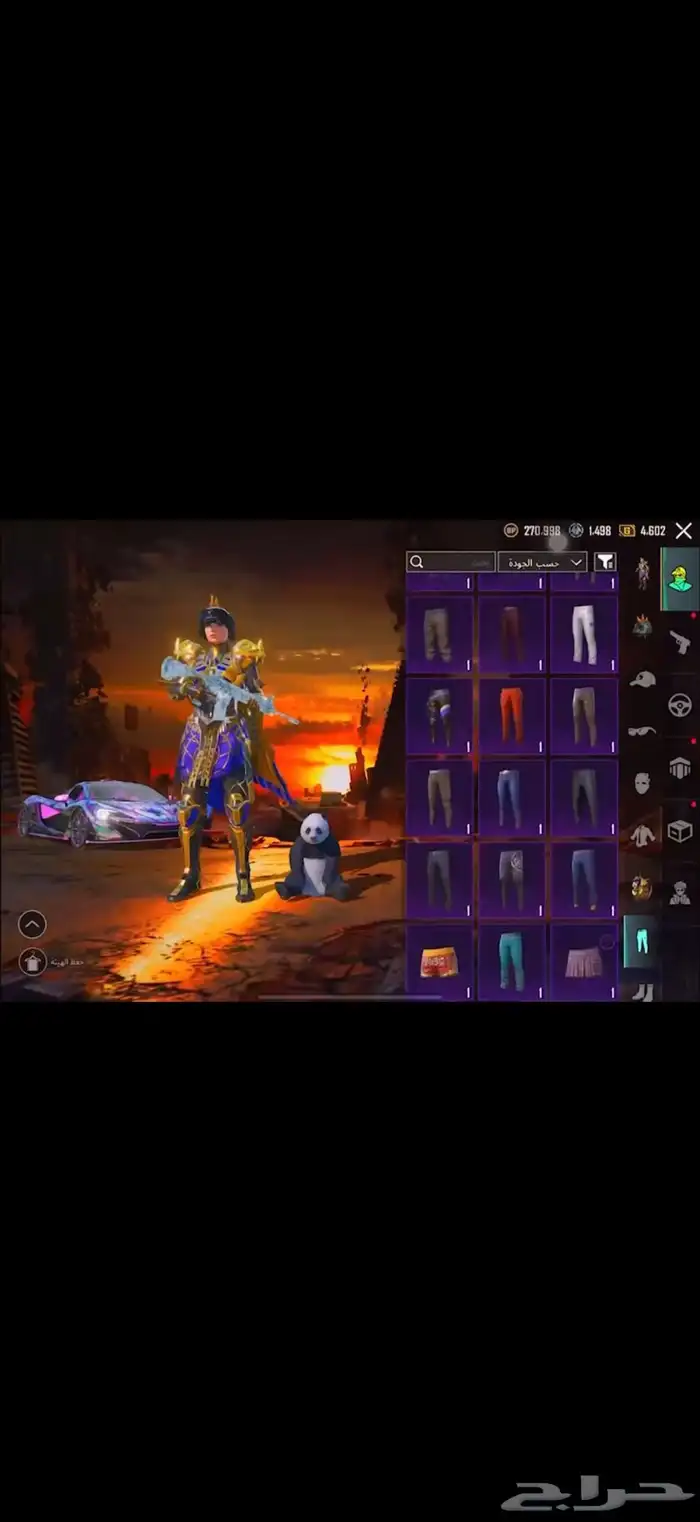 حساب ببجي 39