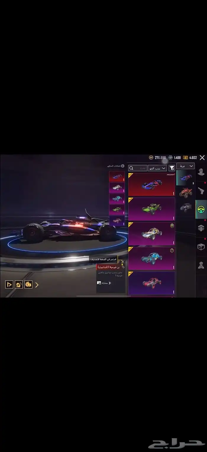 حساب ببجي 46