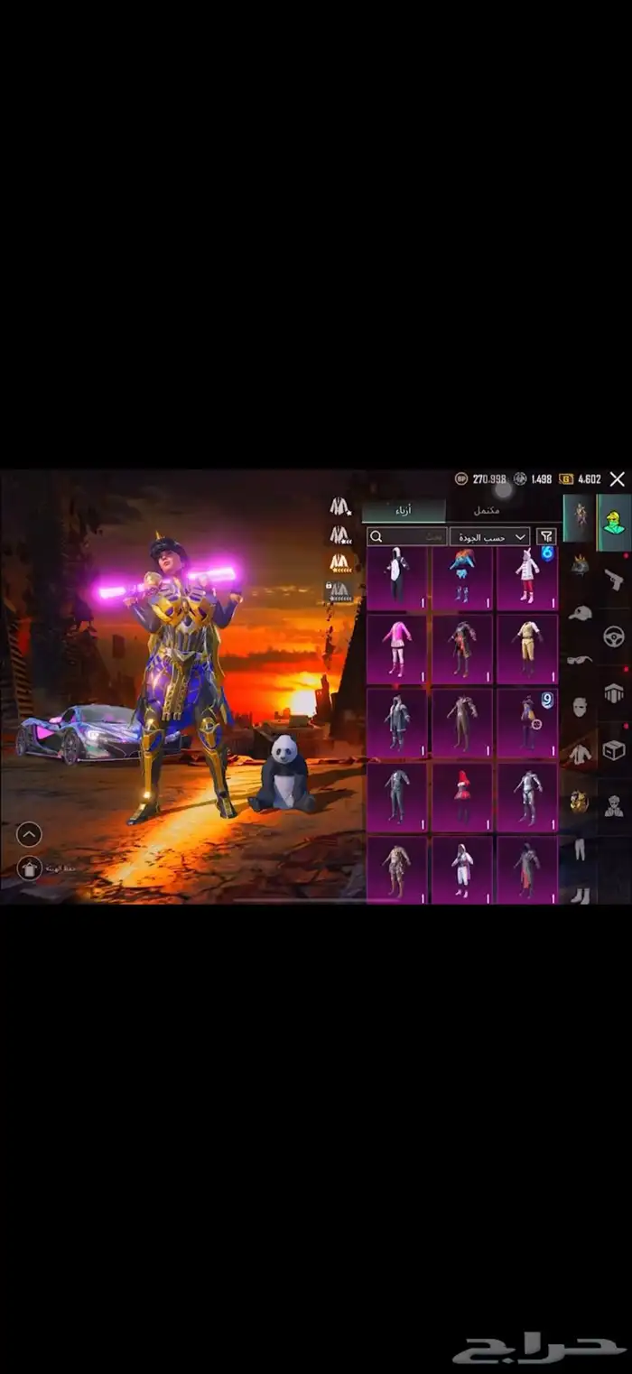 حساب ببجي 12