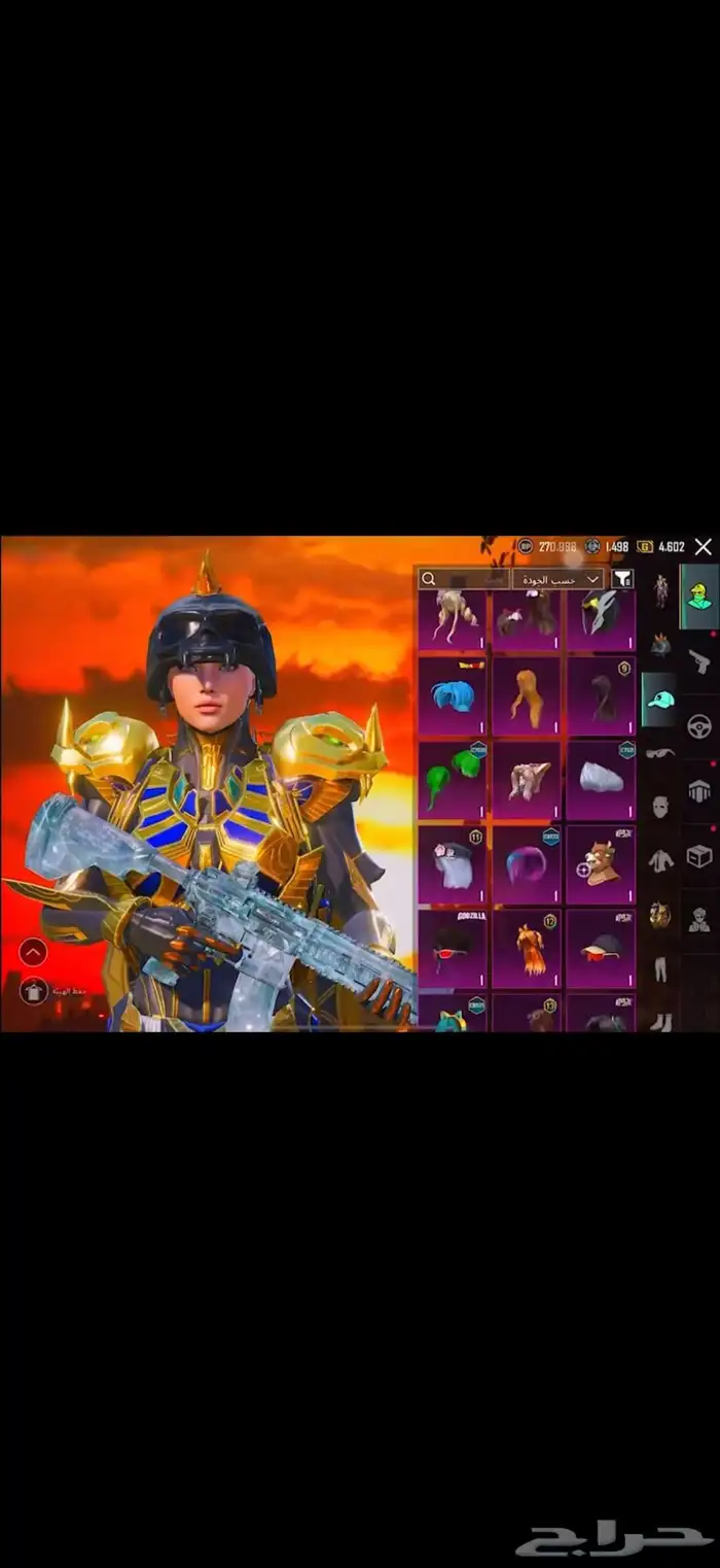 حساب ببجي 23