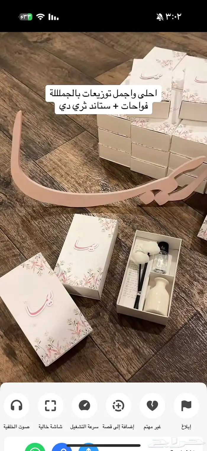 بوكس قهوه ثيمات توزيعات فواحه وشموع عرايس واستقبال 2