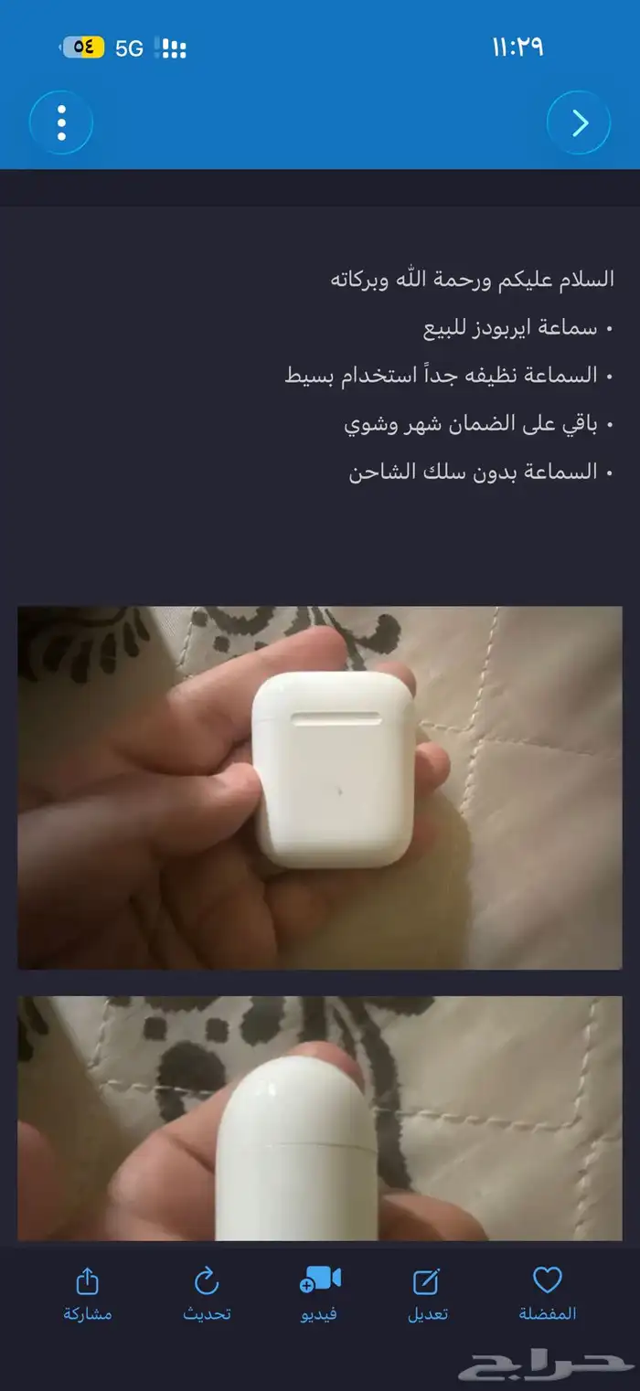 سماعة ايربودز للبيع 1