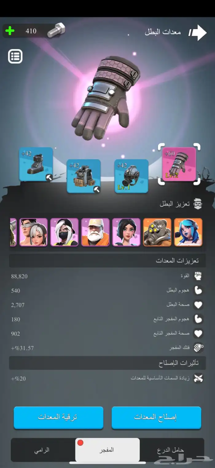 حساب في حاكم القبطان للبيع 10