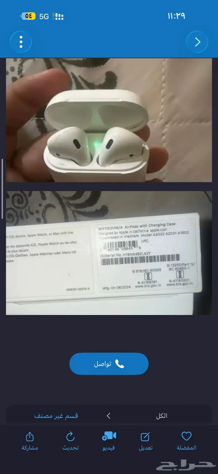 سماعة ايربودز للبيع 3