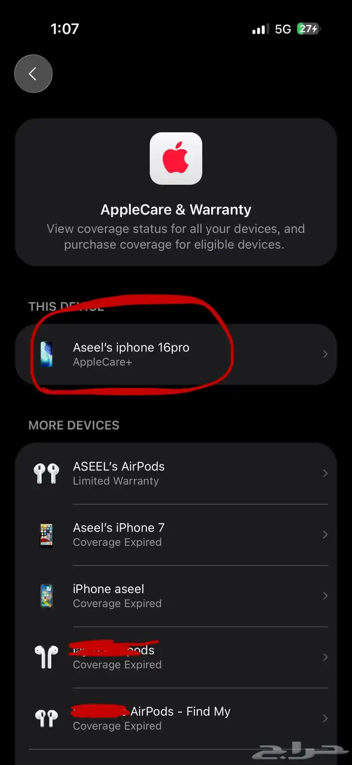 ايفون 16 برو أسود 256GB(وضمان جرير الشامل ) 10