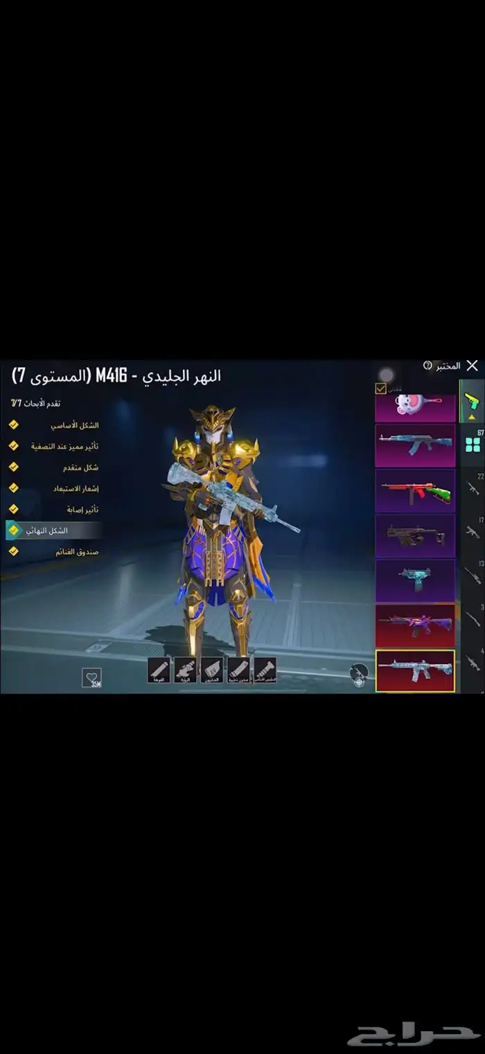 حساب ببجي 52