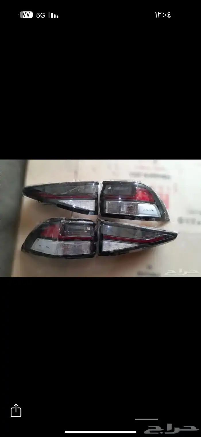 قطع غيار ديمكس و ام يو اكس وهايلوكس ومتشبوشي 2