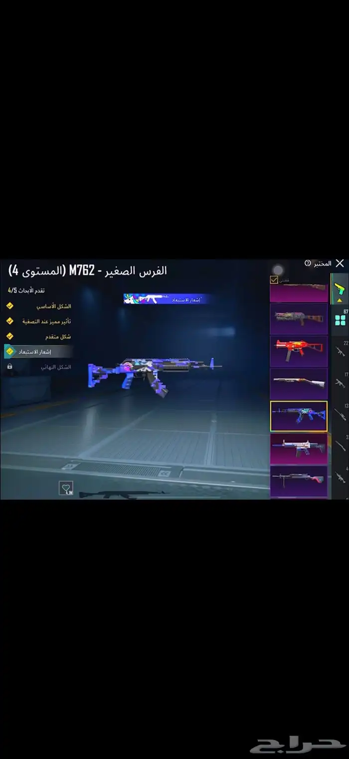 حساب ببجي 55