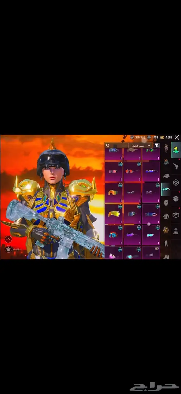 حساب ببجي 26