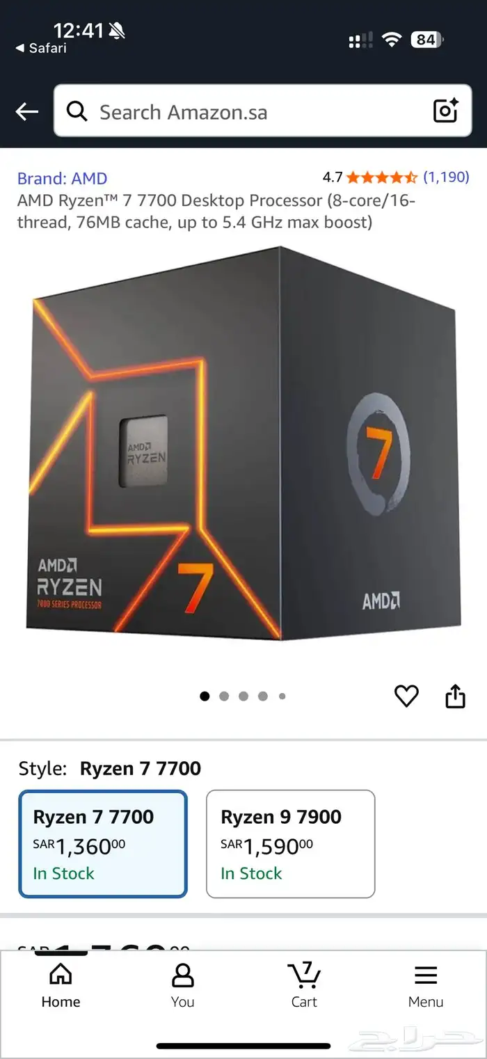 معالج and ryzen 7 7700 نسخة التراي 0
