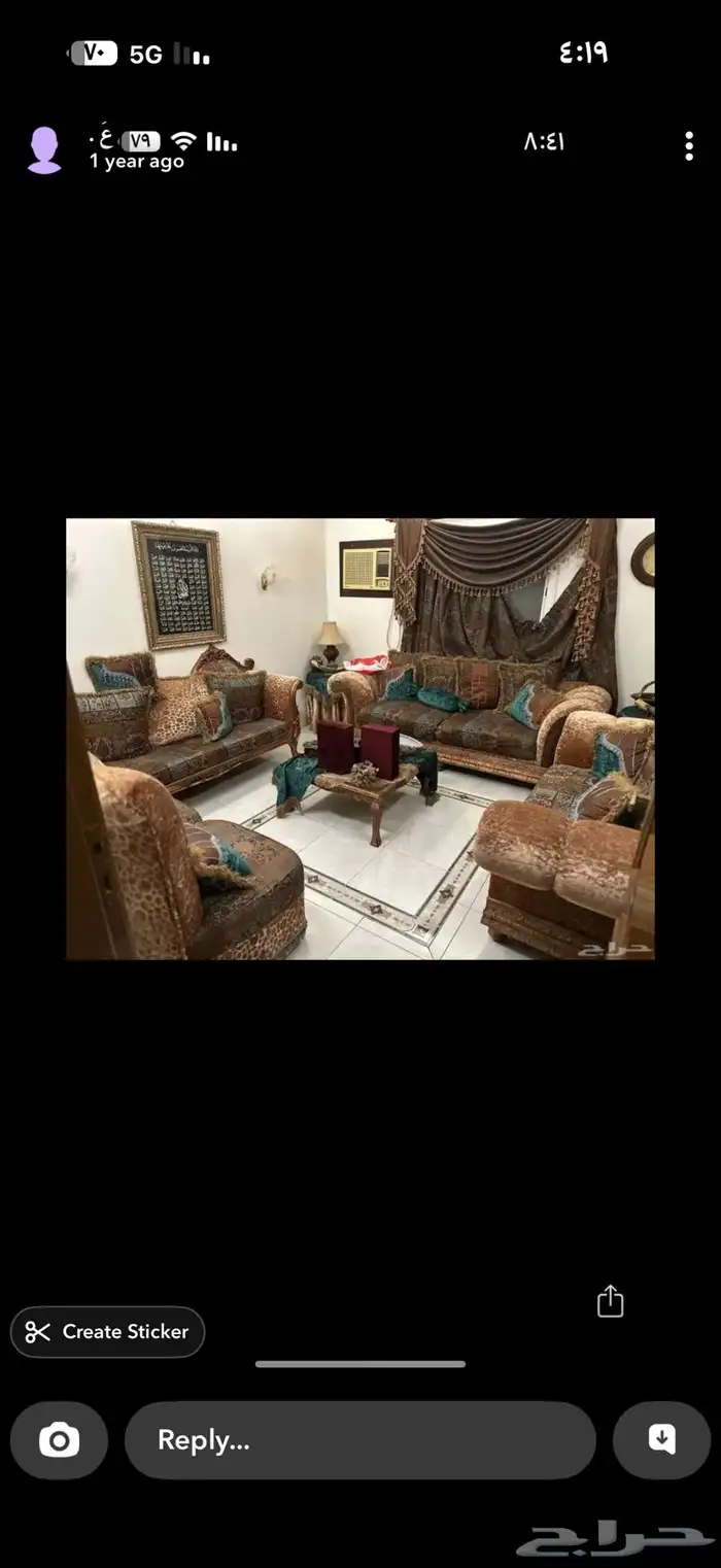 كنب تركي استخدام قليل ونظيييف 3