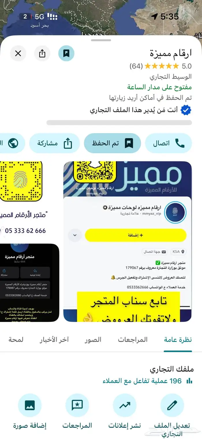 ايفون 17 برو برتقالي بالسعر الرسمي ذاكره 512 2