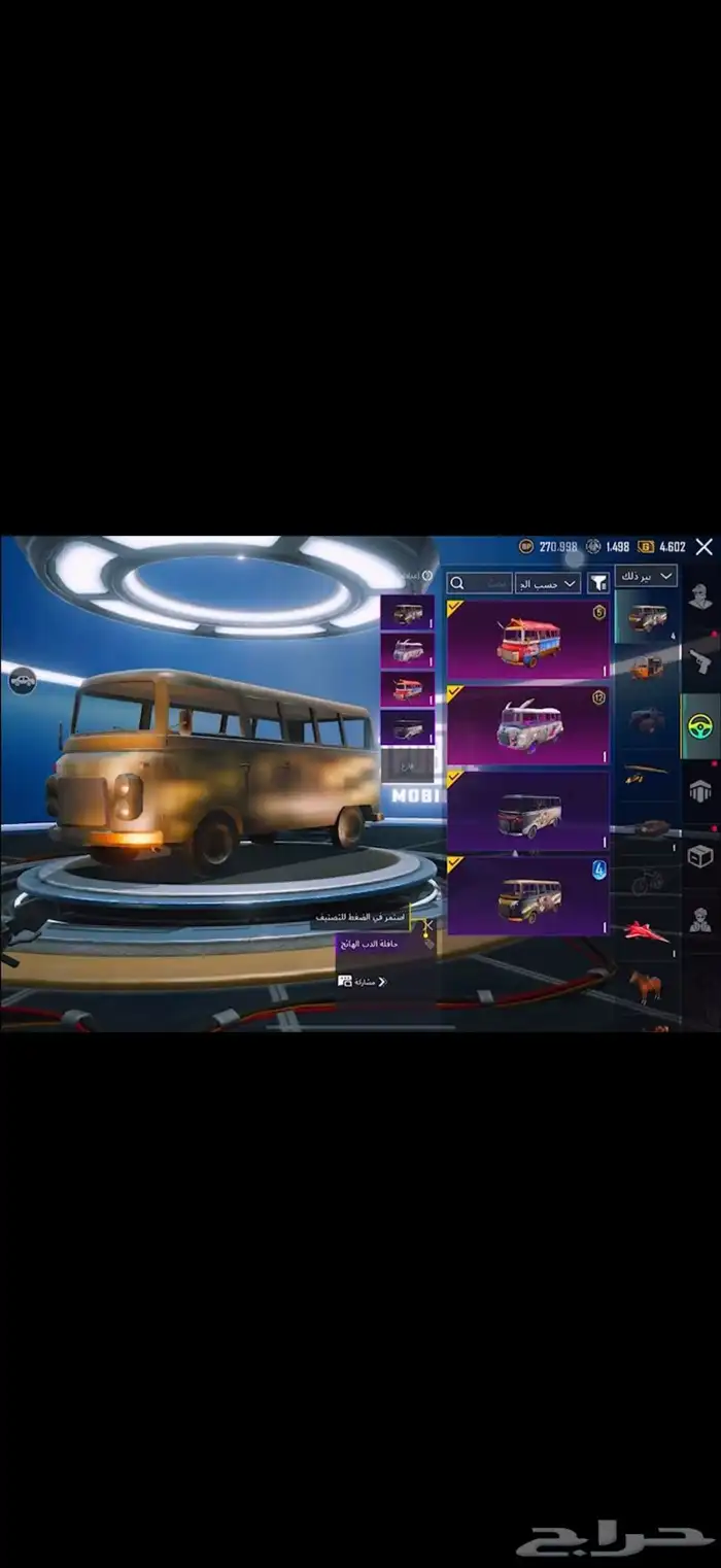 حساب ببجي 47