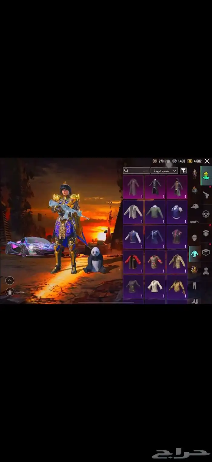 حساب ببجي 33