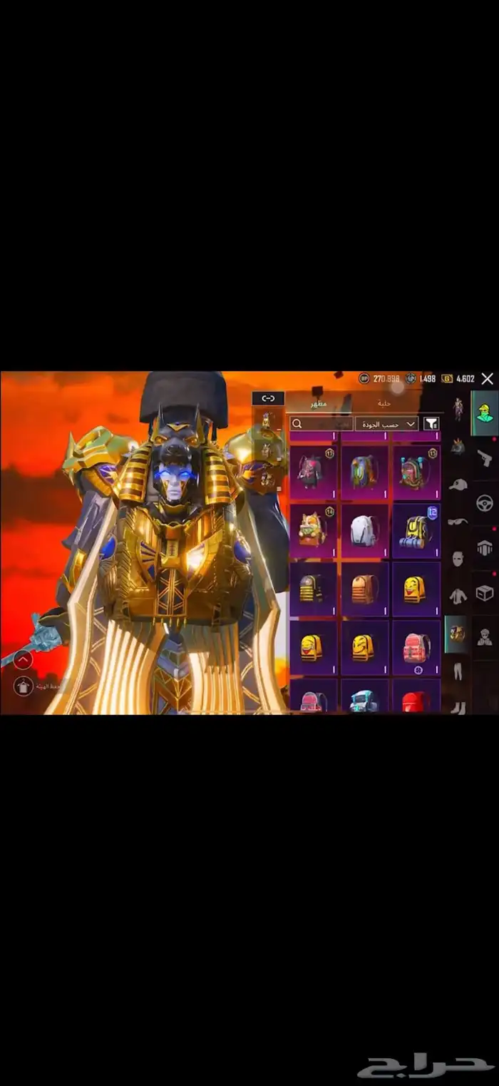 حساب ببجي 34