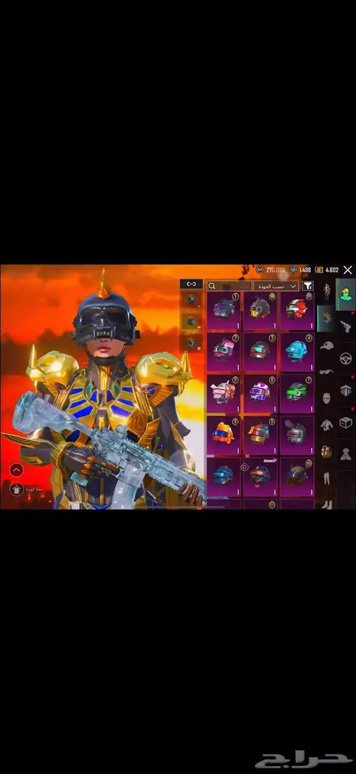 حساب ببجي 17