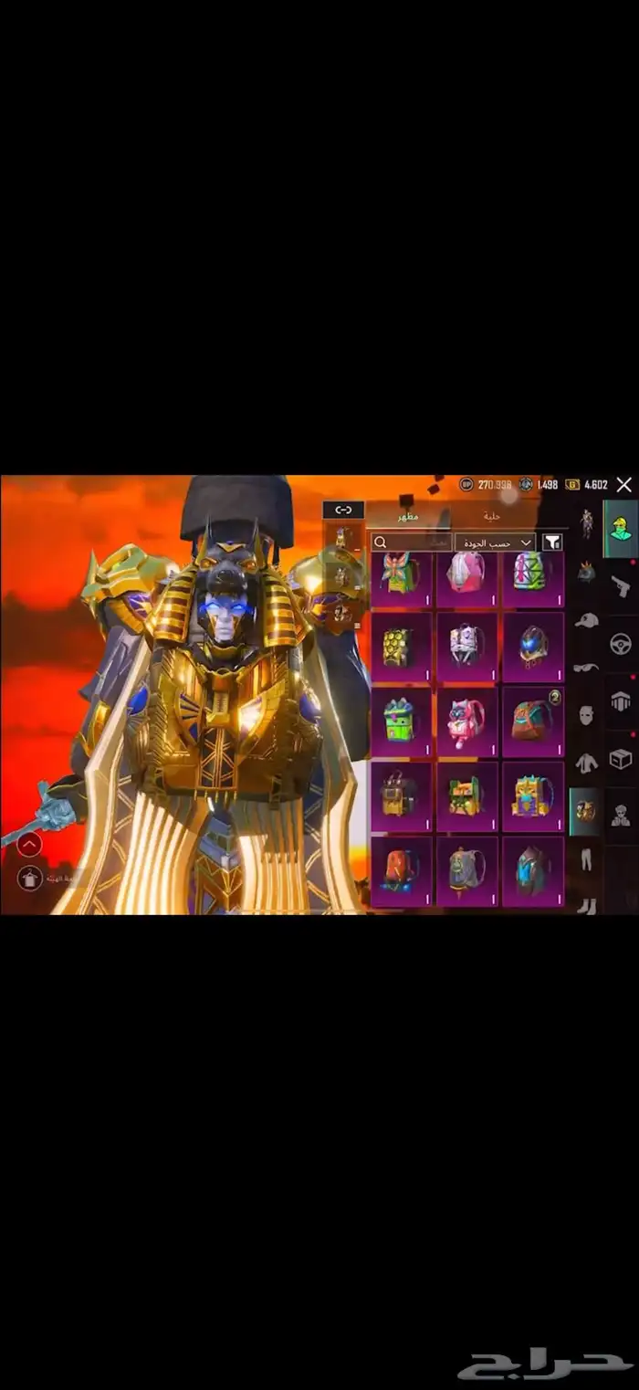 حساب ببجي 35