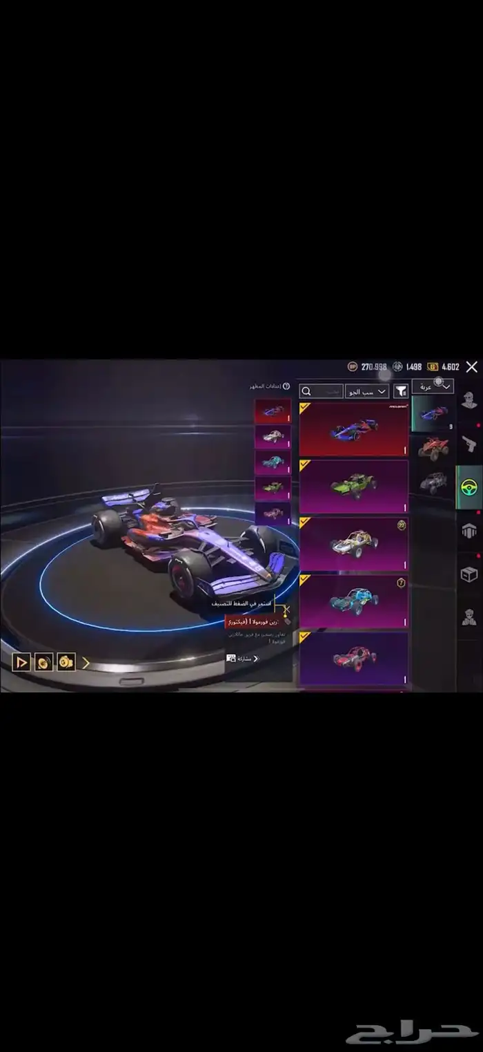 حساب ببجي 48