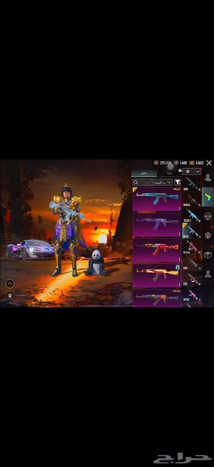 حساب ببجي 41