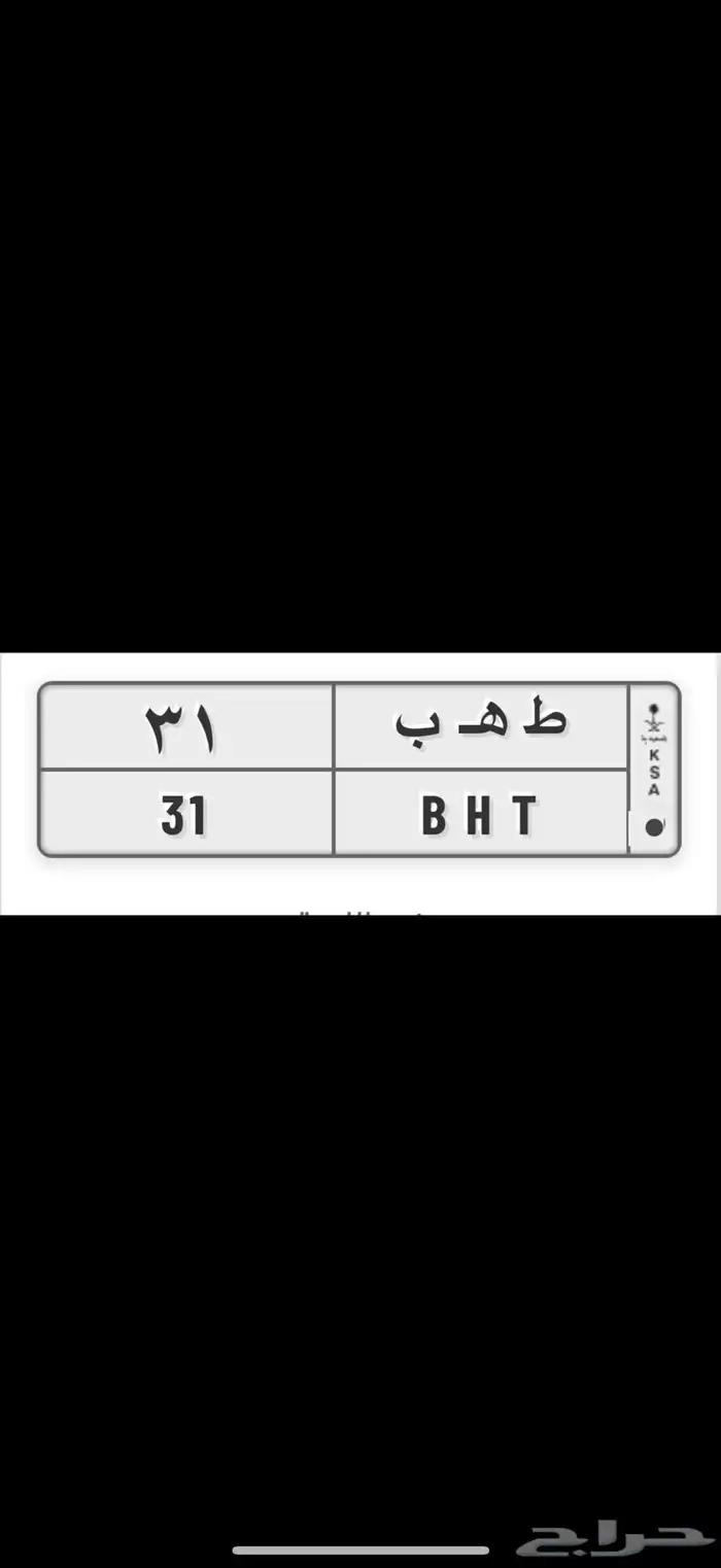 لوحه للبيع 0