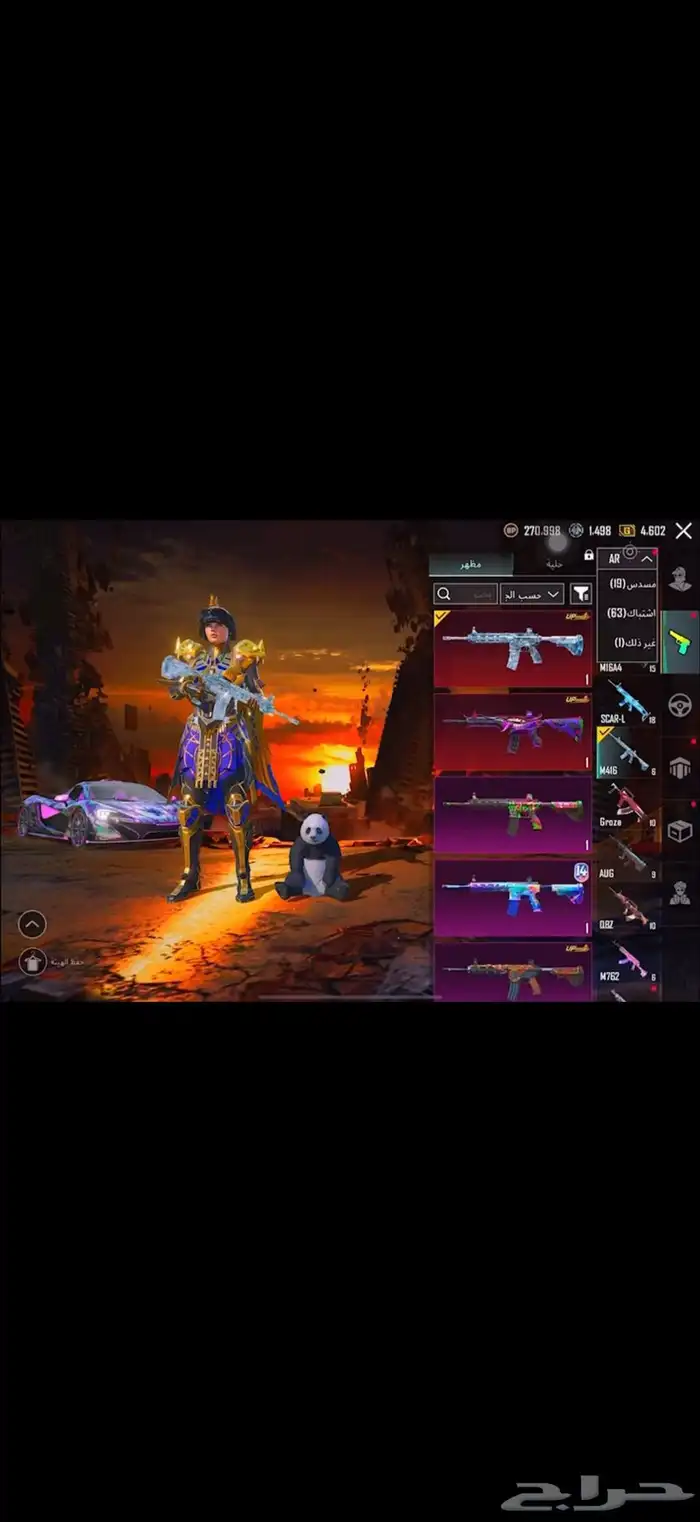 حساب ببجي 40