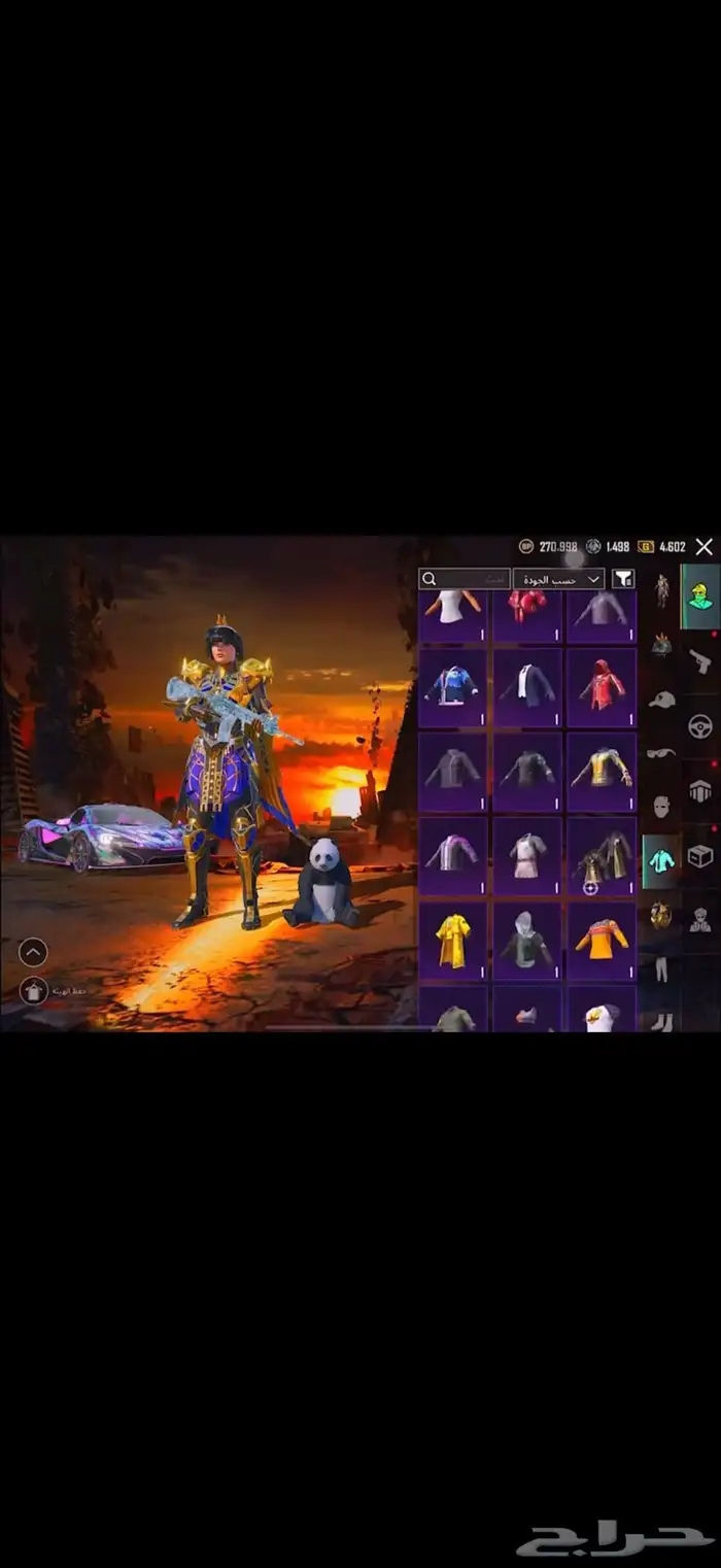 حساب ببجي 32