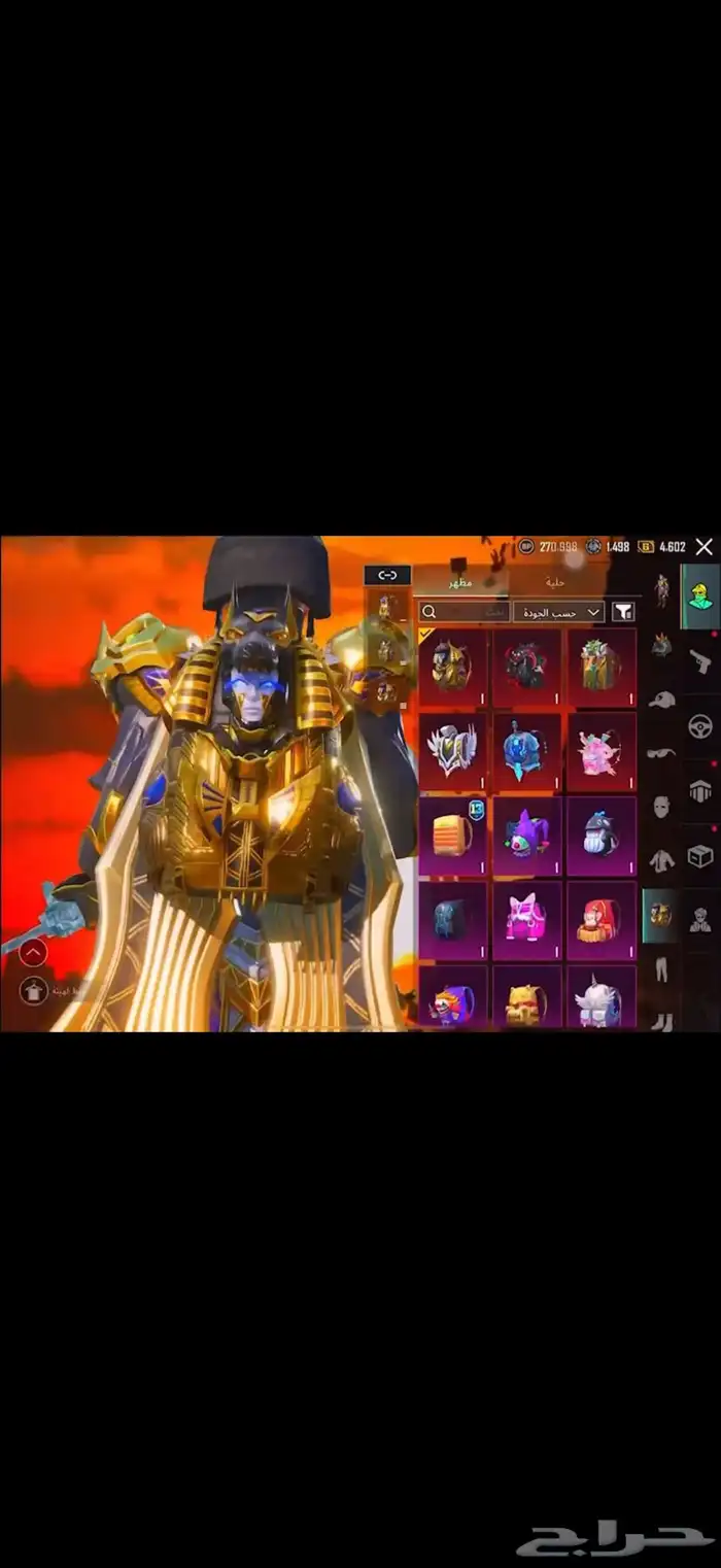 حساب ببجي 36