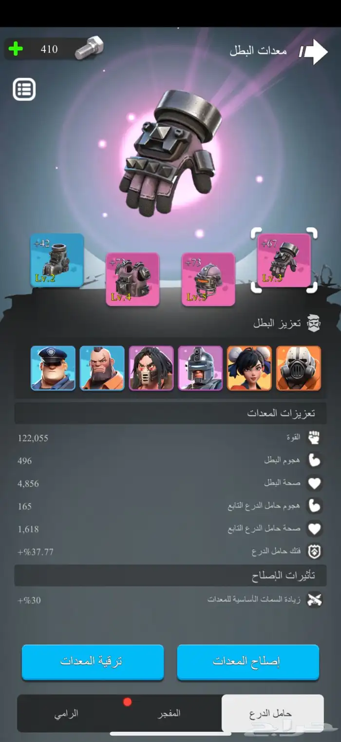 حساب في حاكم القبطان للبيع 9