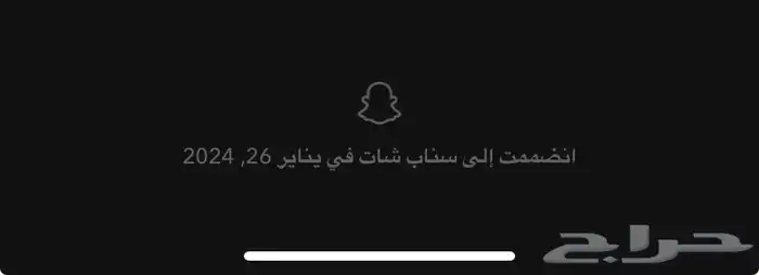 سناب للبيع 2