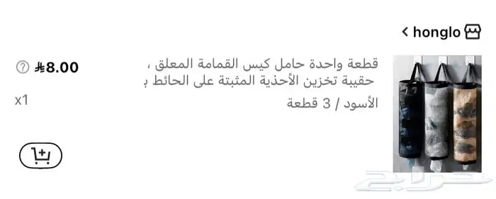 منتجات شي ان جديدة 21