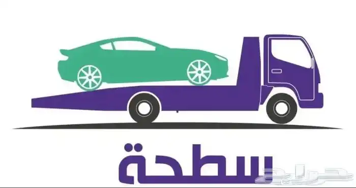 سطحه طريق الهجره المدينه المنوره مكه المكرمه 0