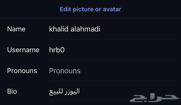 يوزر انستا رباعي مميز للحروب hrb0 0