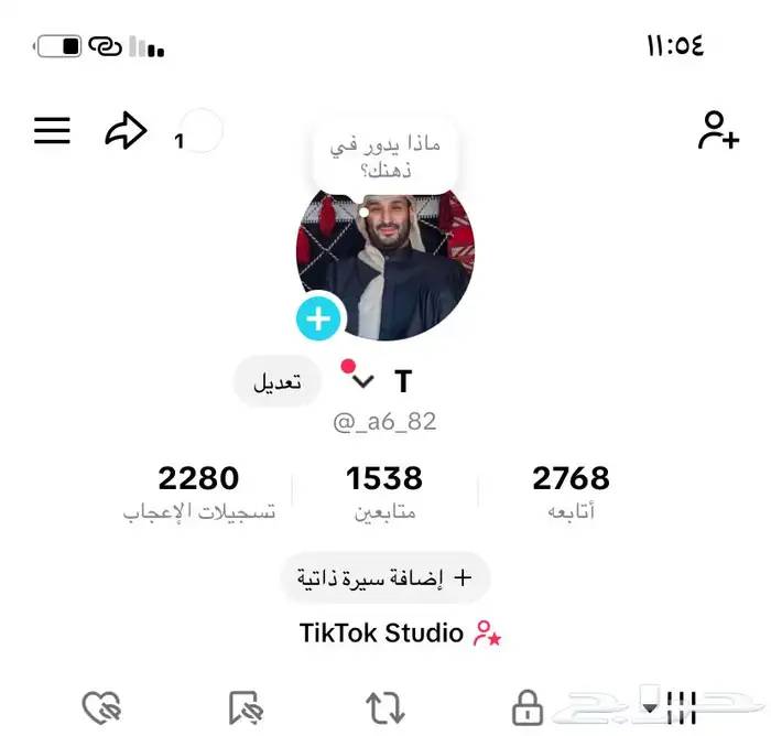 حساب تكتوك للبيع ( رخيص _ مستعجل ) 0