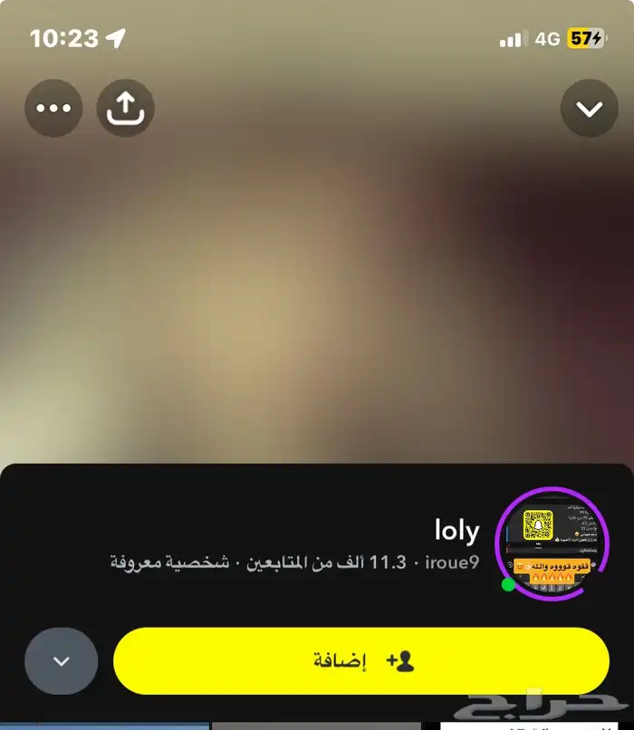 سناب للبيع 1