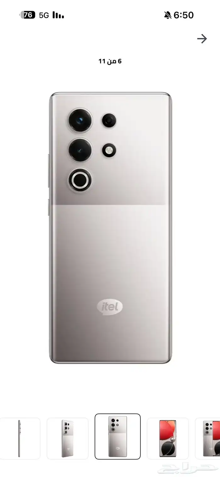 جوال s25 ultra 0