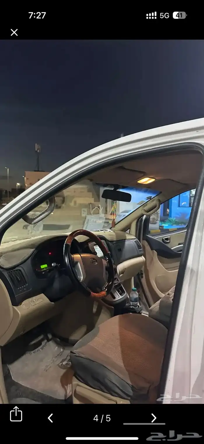 اتش ون 1
