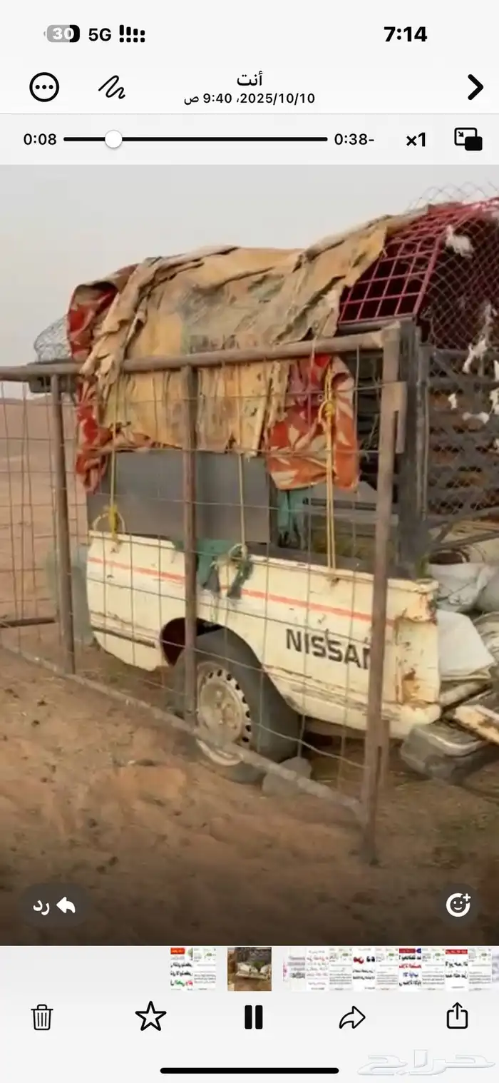 قلص سحب 2