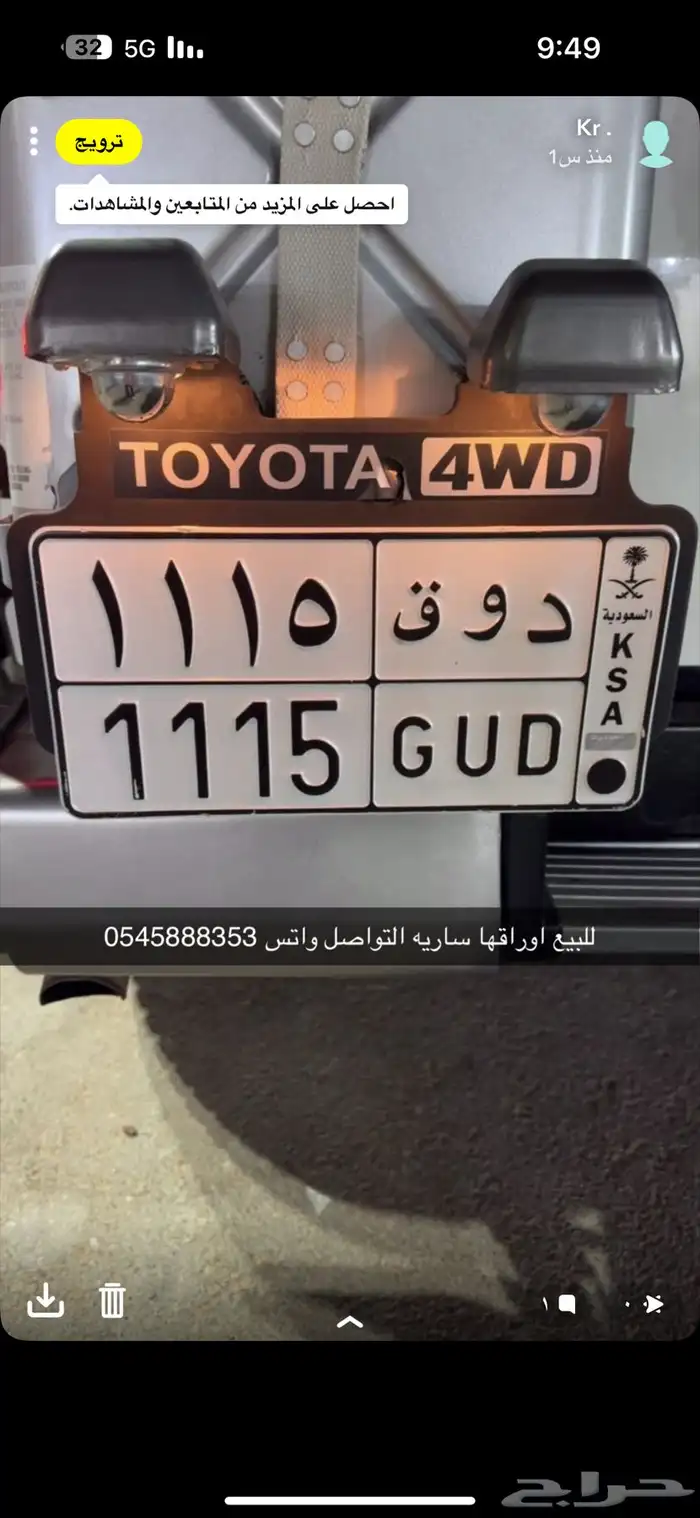 الزلفى 0