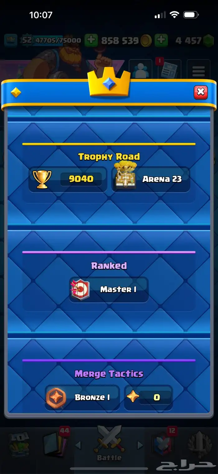 حساب كلاش رويال كأوس فوق 9000 2