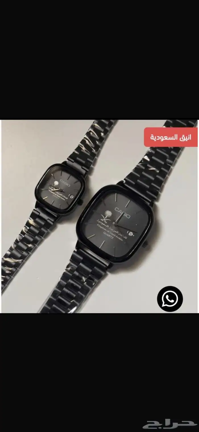 ساعات كاسيو ترند 2